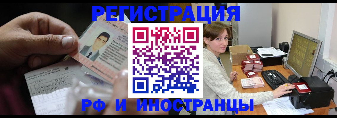регистрация для школы в Енисейске