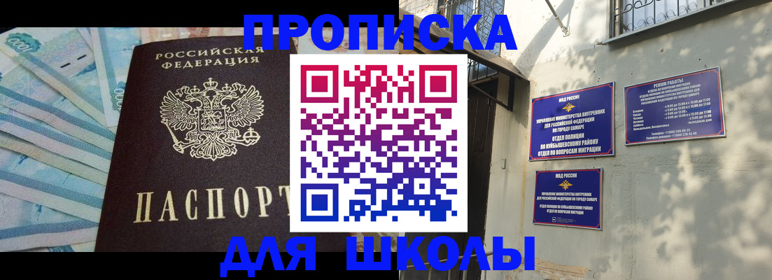 временная регистрация госуслуги в Енисейске